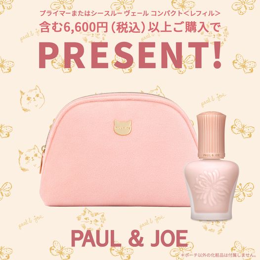 ラトゥー エクラ ファンデーション プライマー N/PAUL & JOE BEAUTE/化粧下地を使ったクチコミ(6枚目)
