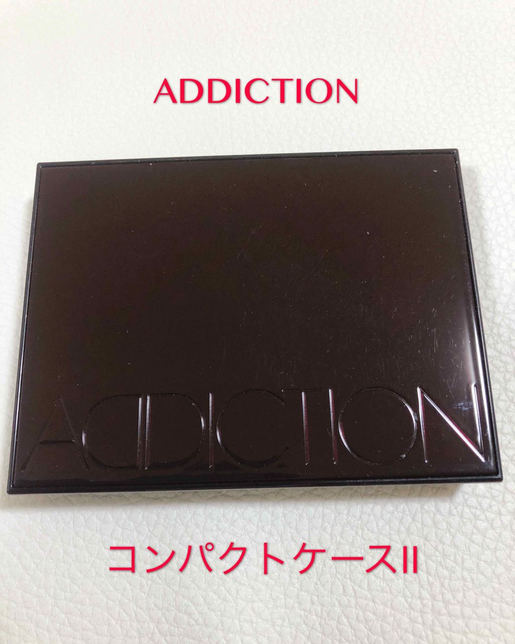 アディクション ザ アイシャドウ/ADDICTION/単色アイシャドウを使ったクチコミ(1枚目)
