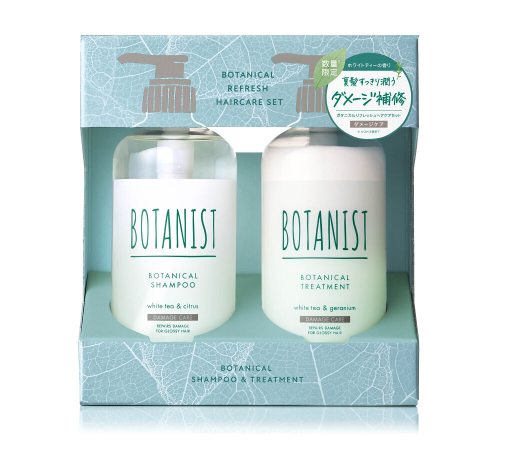 BOTANIST ボタニスト　限定品 ダメージケア　セット