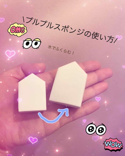 メイクアップスポンジ(バリューパック ウェッジ型 30個)/DAISO/パフ・スポンジを使ったクチコミ(1枚目)