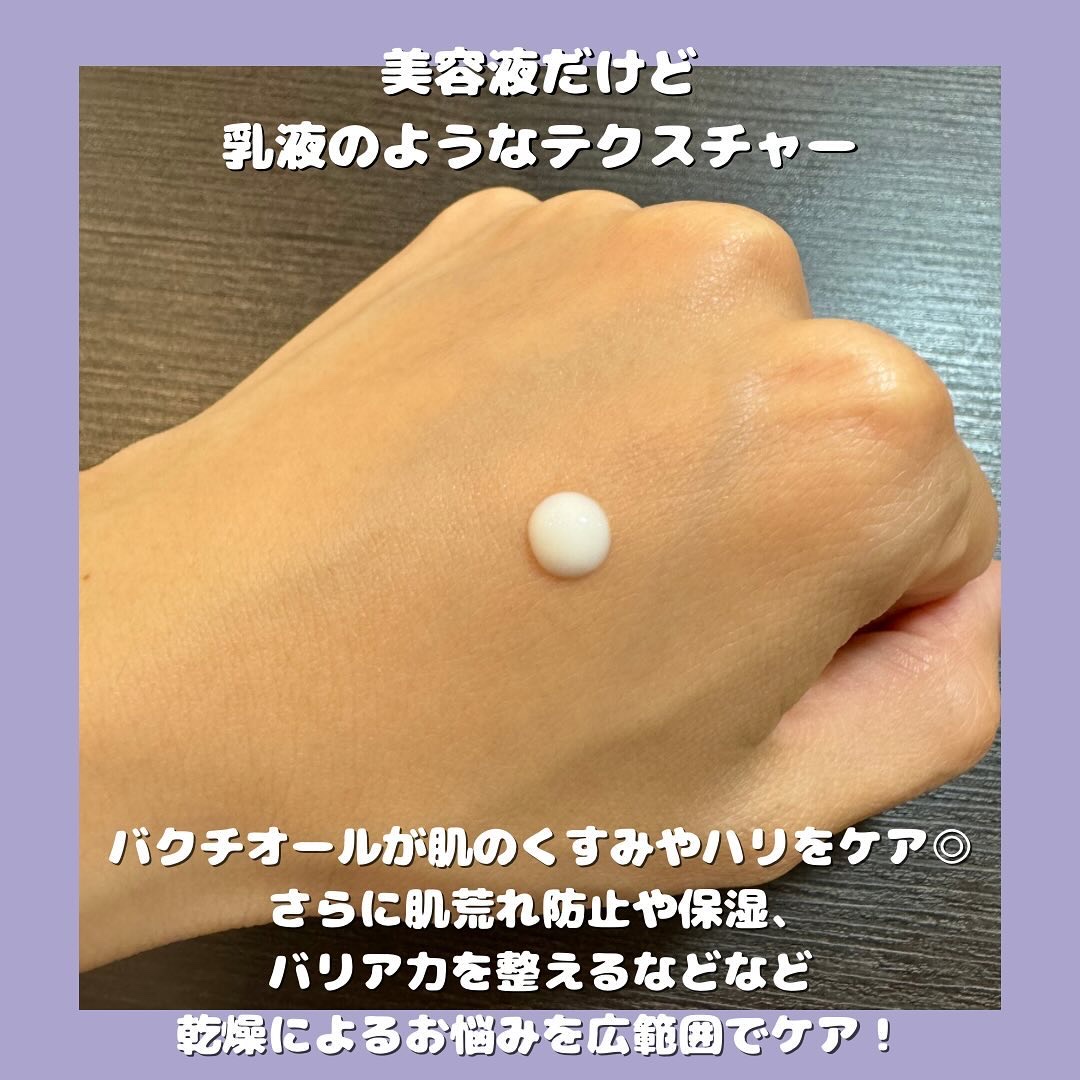 SOOTHING REPAIR TONING SERUM R4/ダーマファーム/美容液を使ったクチコミ（3枚目）