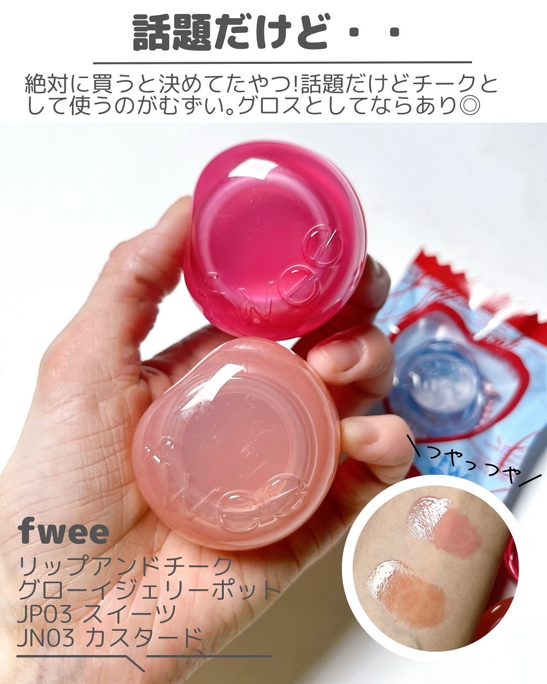 デュアルチーク/2aN/パウダーチークを使ったクチコミ（2枚目）