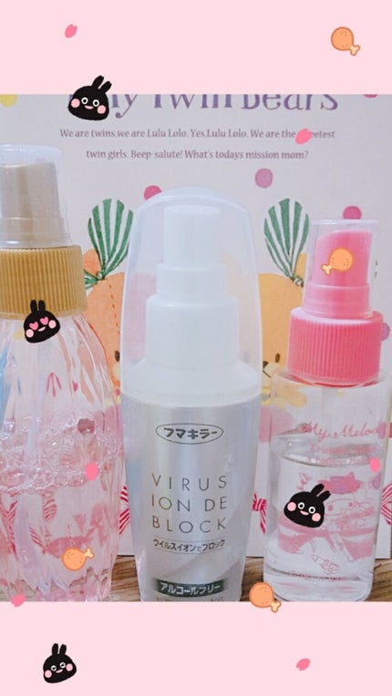 ウイルス イオンでブロック/アレルシャット/その他を使ったクチコミ(1枚目)