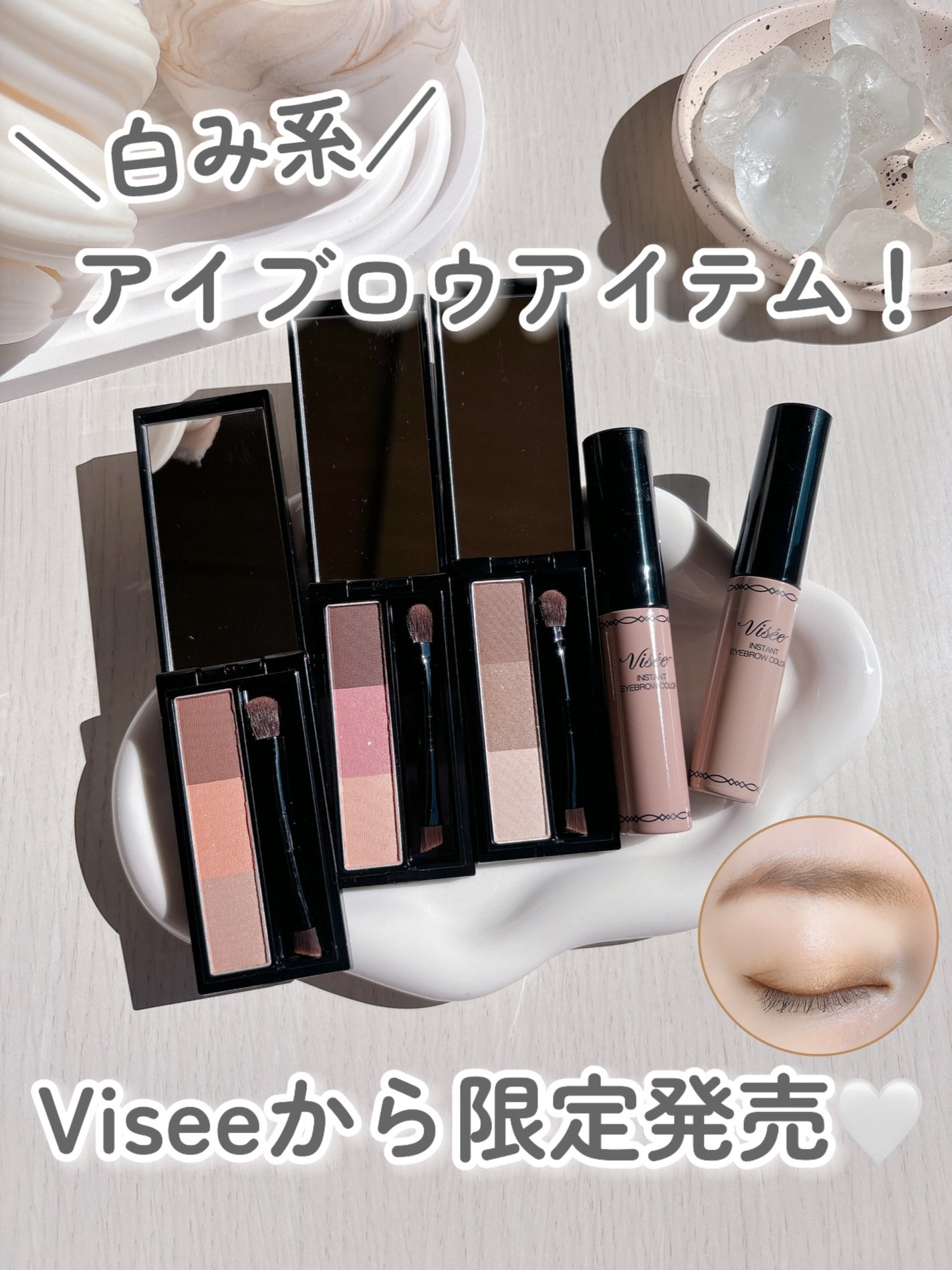 ヴィセ リシェ アイブロウパウダー/Visée/パウダーアイブロウを使ったクチコミ(1枚目)