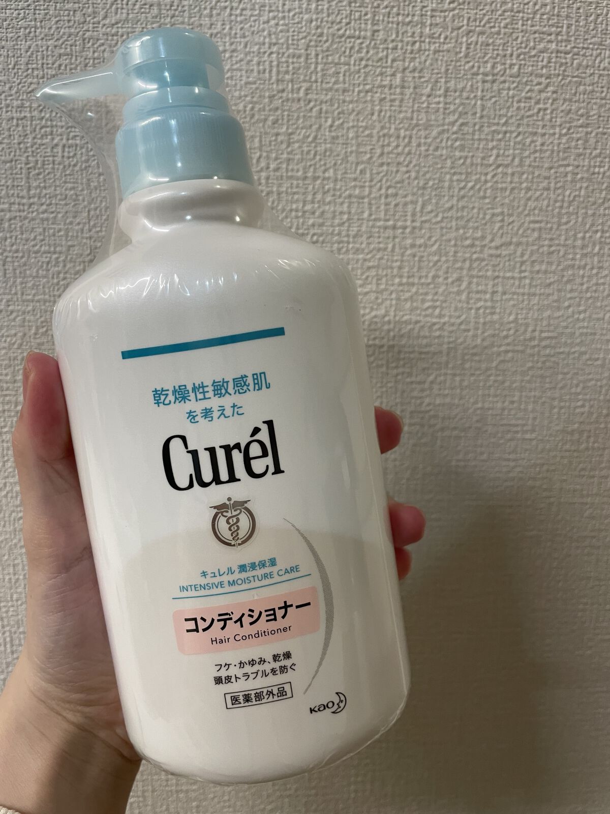 シャンプー/コンディショナー コンディショナー 本体420ml/キュレル/市販シャンプーを使ったクチコミ（1枚目）