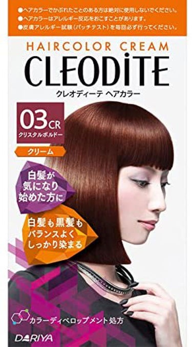 ヘアカラー クリーム 03CR クリスタルボルドー