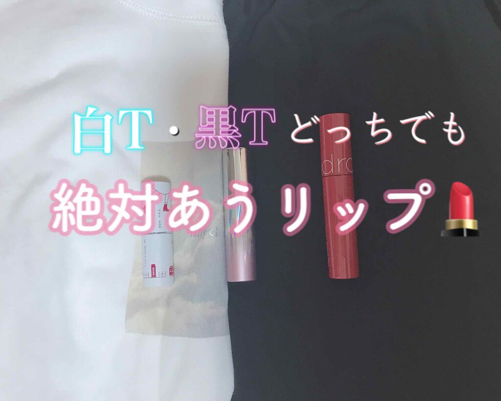 マシュマロルック リップスティック/リンメル ロンドン/口紅を使ったクチコミ（1枚目）