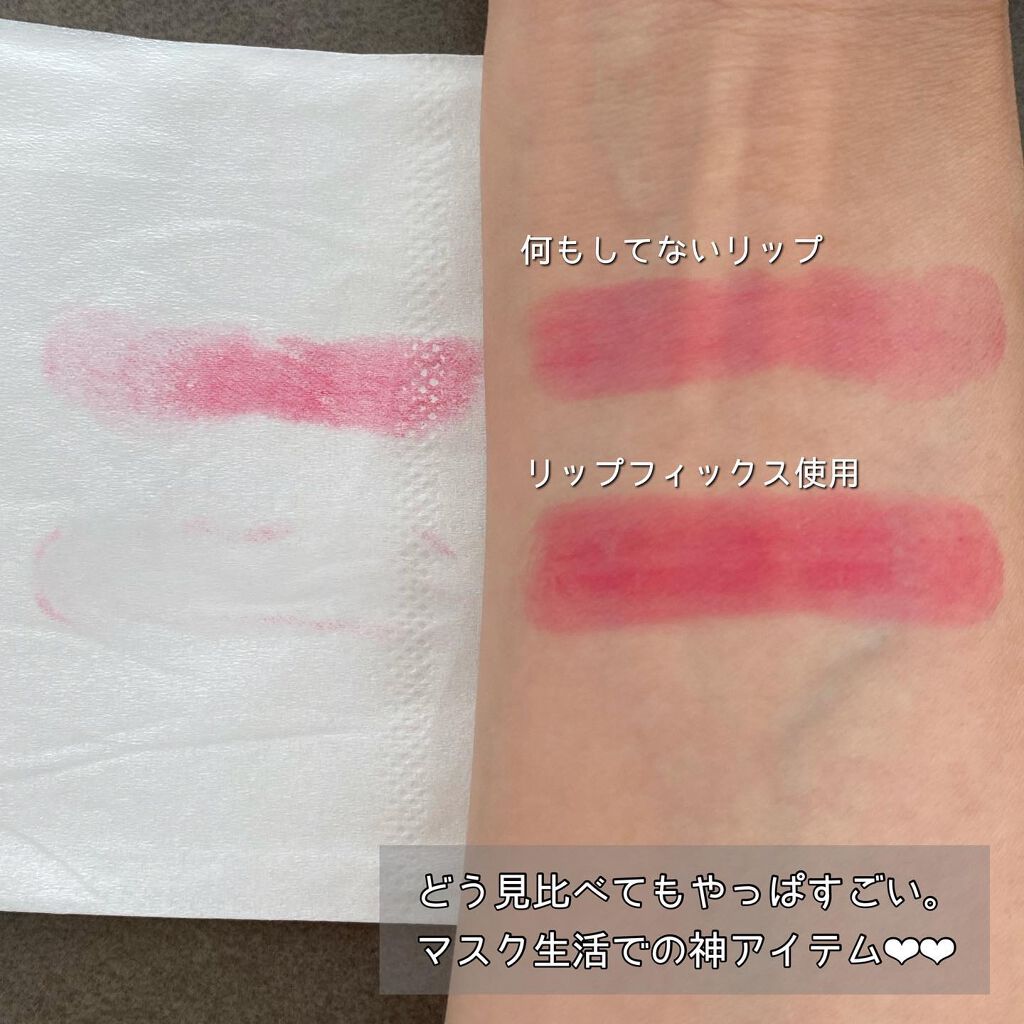 リップフィックス コンフォート/DECORTÉ/口紅を使ったクチコミ(7枚目)