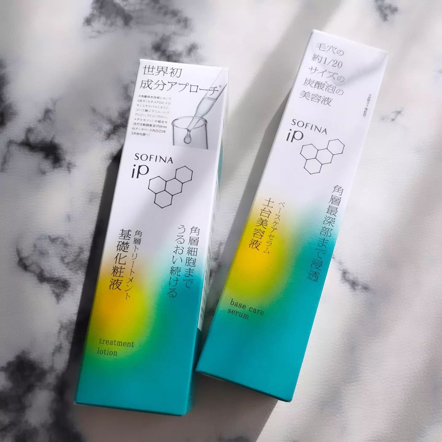ソフィーナ iP 角層トリートメント 基礎化粧液/SOFINA iP/化粧水を使ったクチコミ(4枚目)