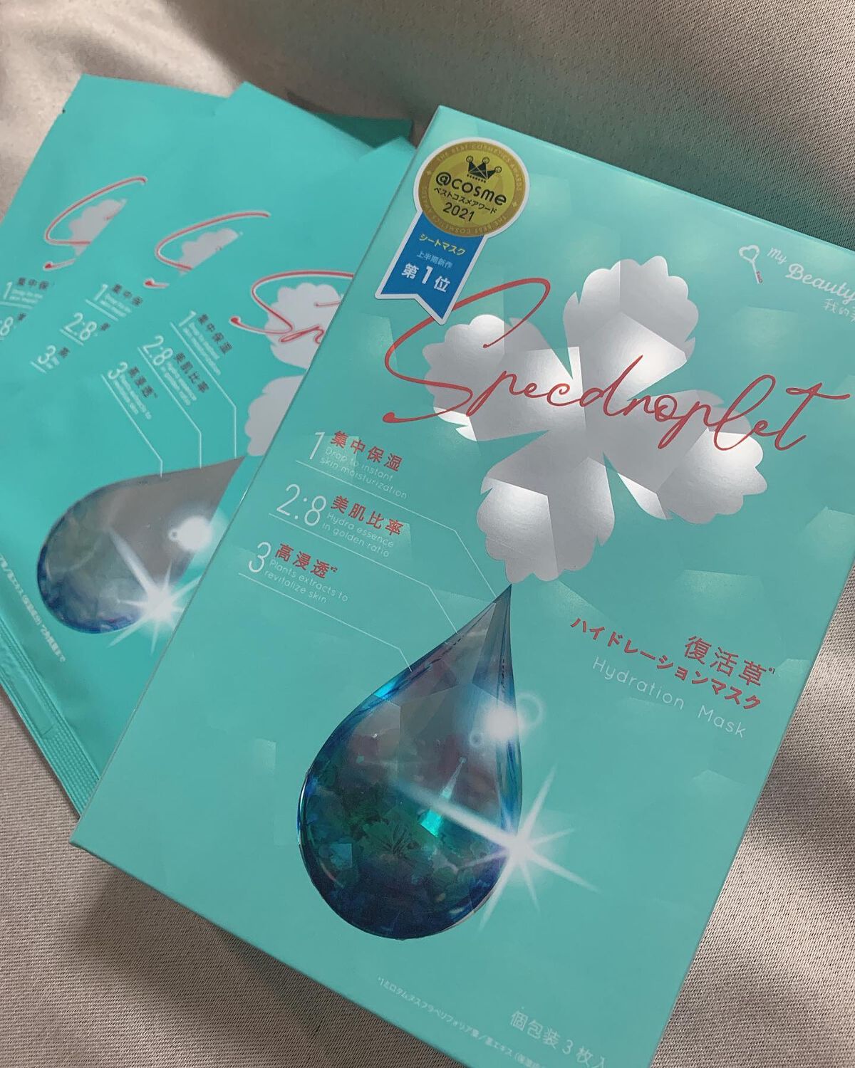 復活草ハイドレーションマスク/我的美麗日記/シートマスク・パックを使ったクチコミ（1枚目）