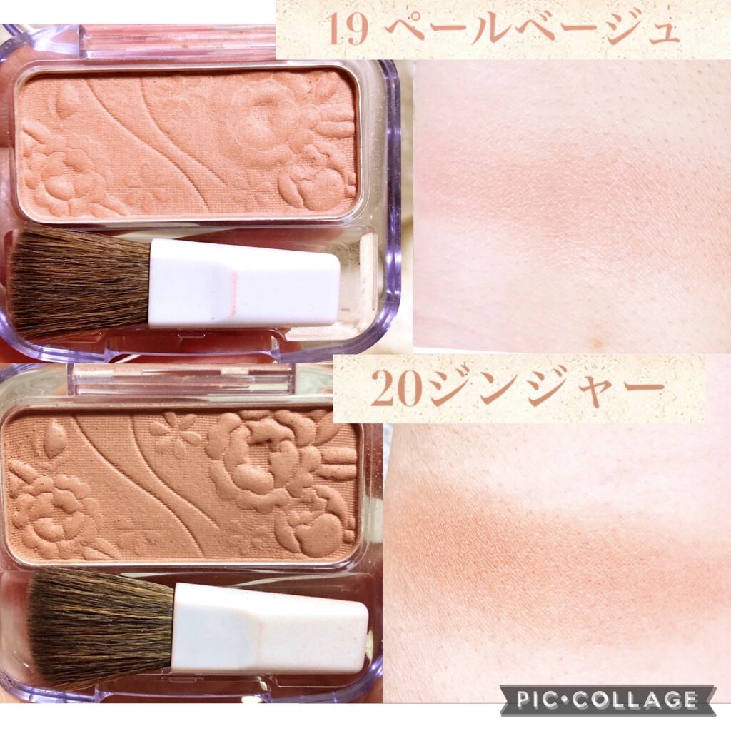 ナチュラル チークN/CEZANNE/パウダーチークを使ったクチコミ（3枚目）