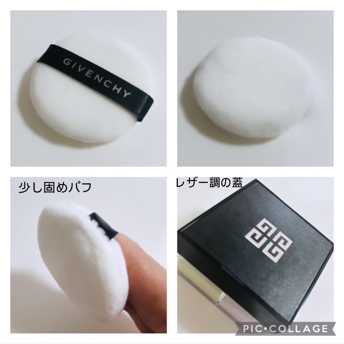 プリズム・リーブル/GIVENCHY/ルースパウダーを使ったクチコミ（3枚目）