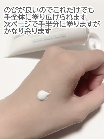 シカプラスト リペアクリーム B5+	/ラ ロッシュ ポゼ/フェイスクリームを使ったクチコミ(3枚目)