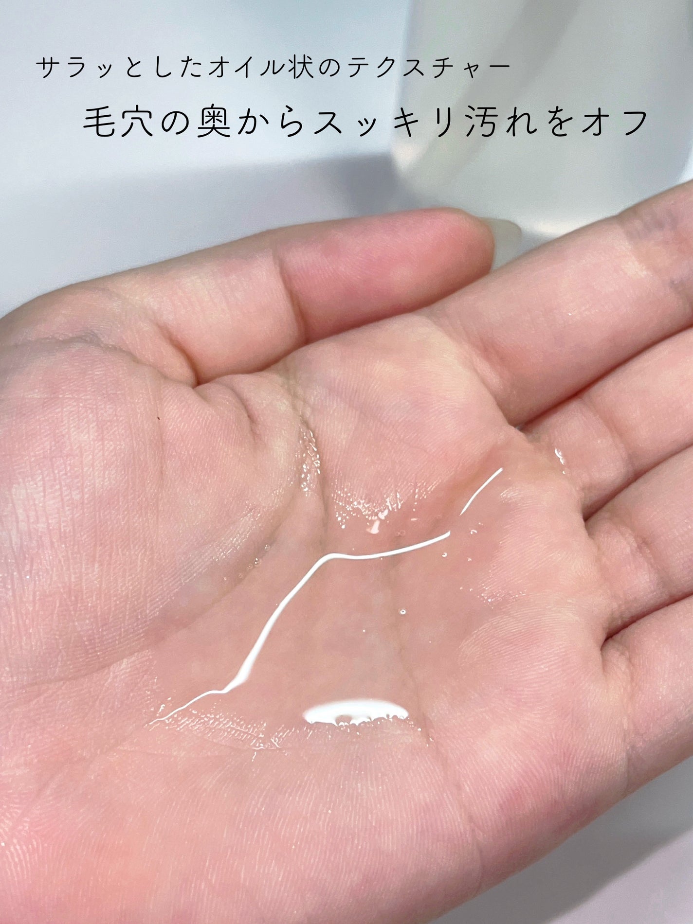 クレンジング オイル EX/IPSA/オイルクレンジングを使ったクチコミ(2枚目)