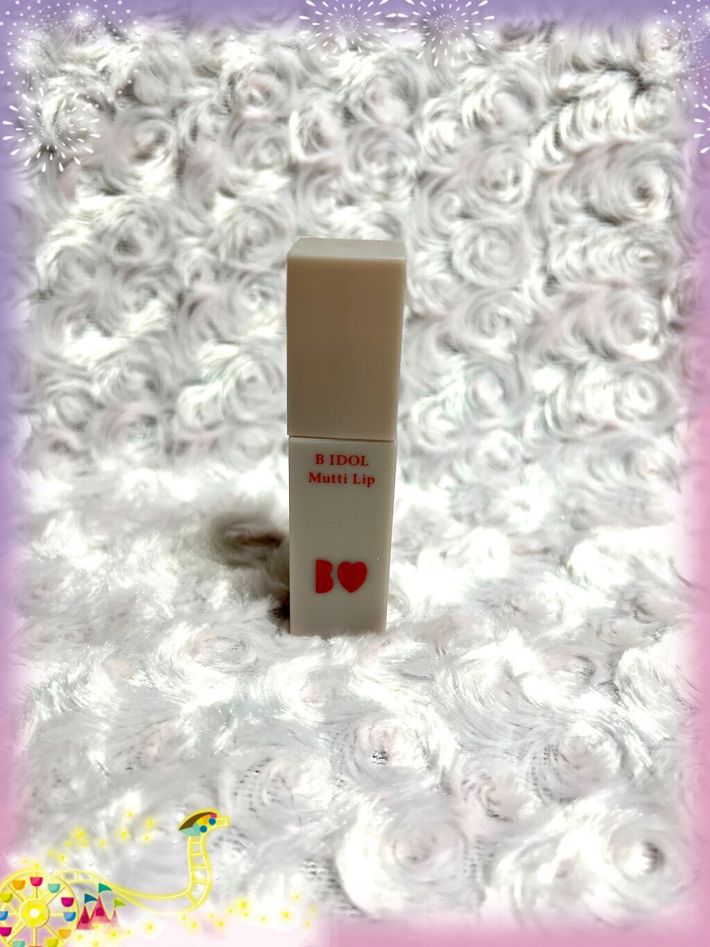 むっちリップ/b idol/口紅を使ったクチコミ（1枚目）
