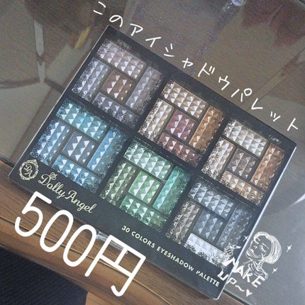 30COLORSEYESHADOWPALETTE/Dolly Angel/アイシャドウパレットを使ったクチコミ(1枚目)