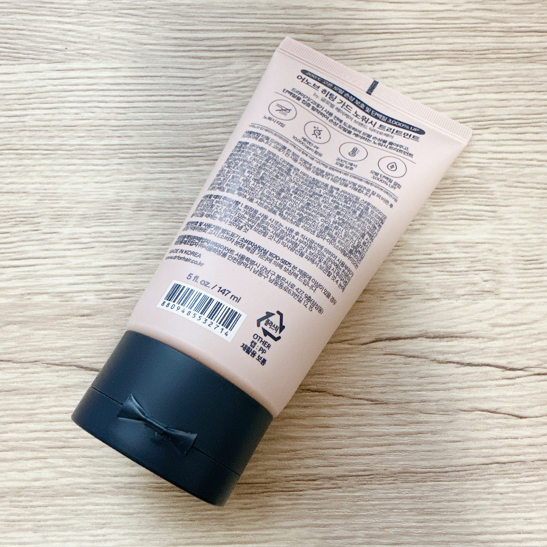 アノブ ヒーティングガードノーウォッシュトリートメント/UNOVE/ヘアトリートメントを使ったクチコミ（2枚目）