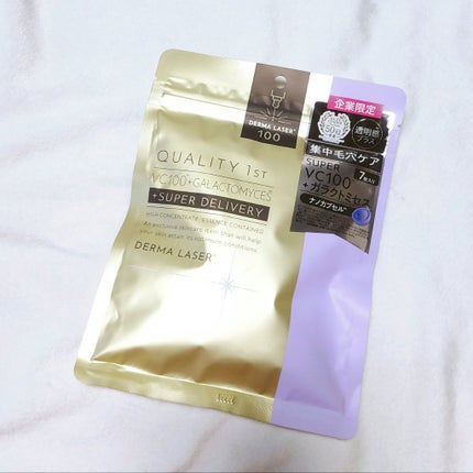 ダーマレーザー スーパー VC100+ガラクトミセス/クオリティファースト/シートマスク・パックを使ったクチコミ(1枚目)