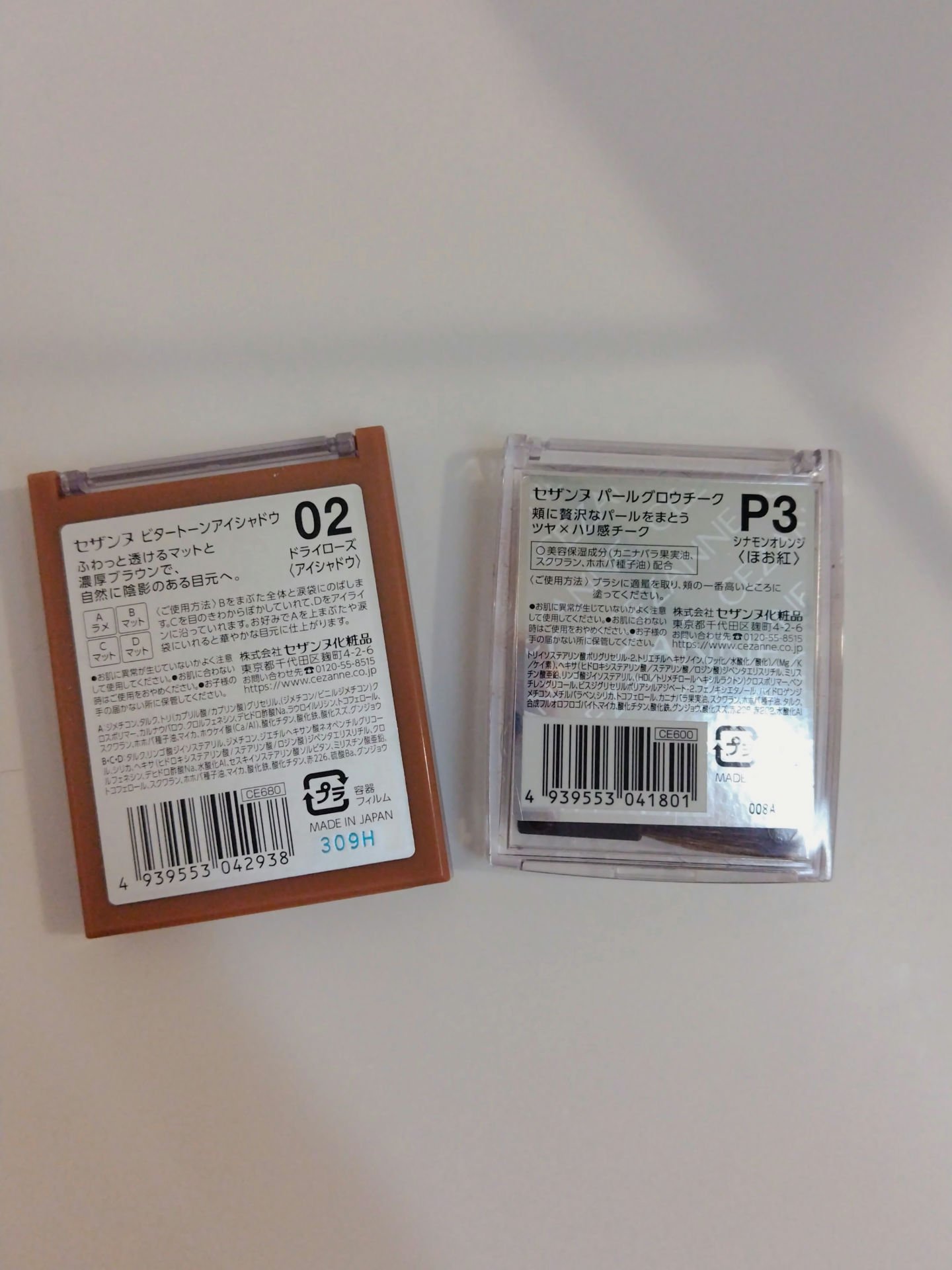 パールグロウチーク/CEZANNE/パウダーチークを使ったクチコミ（2枚目）