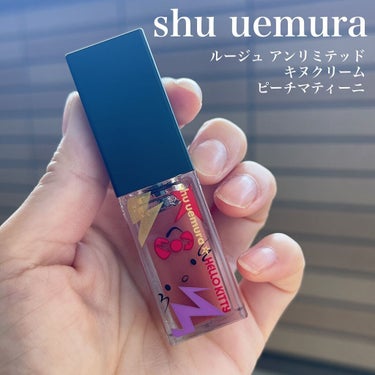 キヌルージュ クリーム/shu uemura/口紅を使ったクチコミ（1枚目）