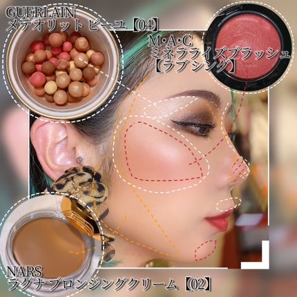 M·A·C ミネラライズ ブラッシュ/M・A・C/パウダーチークを使ったクチコミ(2枚目)