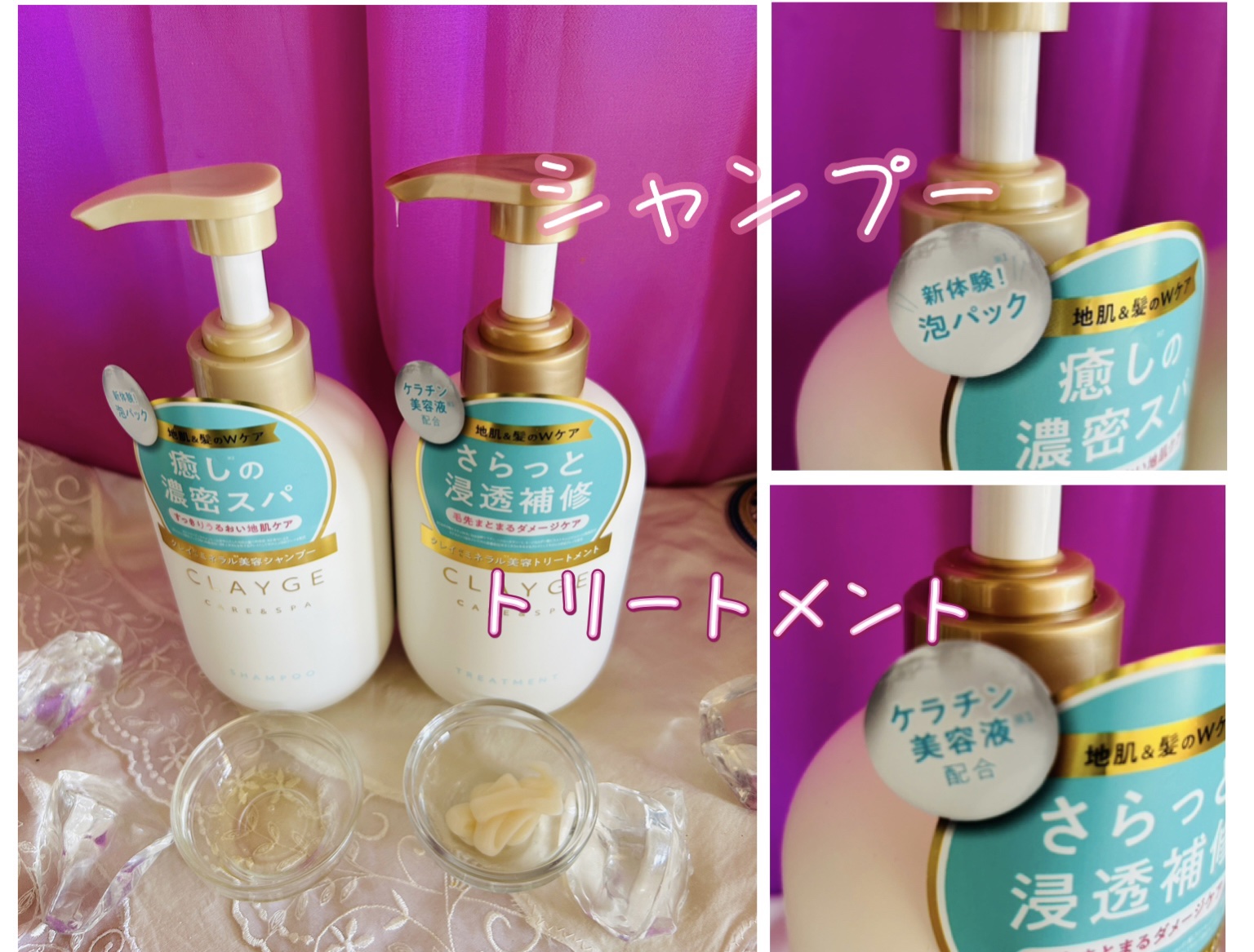 シャンプー/トリートメント SR/CLAYGE/市販シャンプーを使ったクチコミ（2枚目）