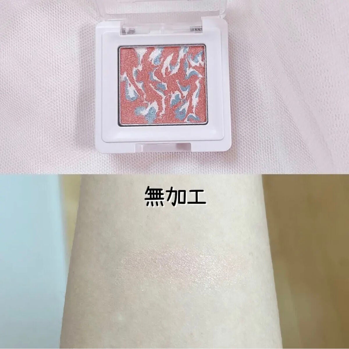 クリーミータッチライナー/キャンメイク/ジェルアイライナーを使ったクチコミ(4枚目)