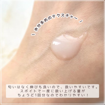 りちゃの正直レビュー日記📖 ́͏̖- on LIPS 「さっぱりなのに保湿🫧ゆらいだ肌を集中ケアする原液美容液┈┈┈┈..」(4枚目)