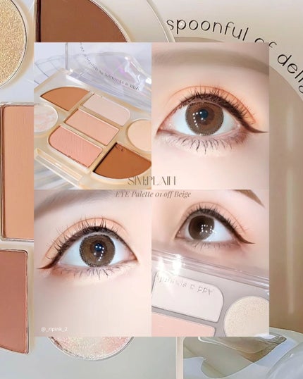 シンプレイン アイパレット/Sim;plain/アイシャドウパレットを使ったクチコミ(4枚目)