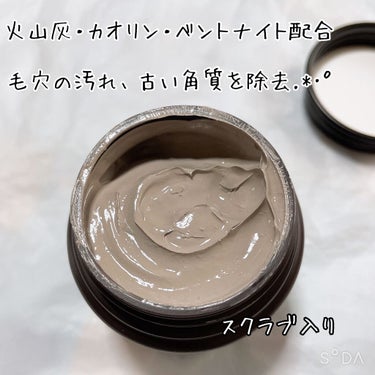 スーパーヴォルカニック　ポア　クレイマスク/innisfree/洗い流すパック・マスクを使ったクチコミ（2枚目）