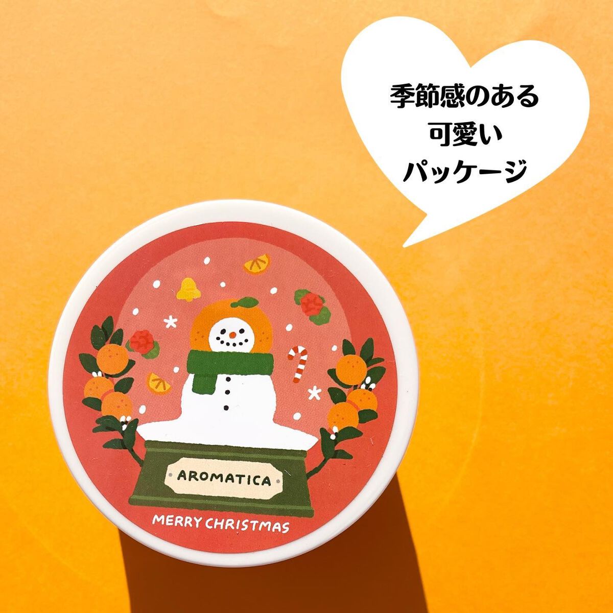 オレンジクレンジングシャーベット/AROMATICA/クレンジングバームを使ったクチコミ(3枚目)