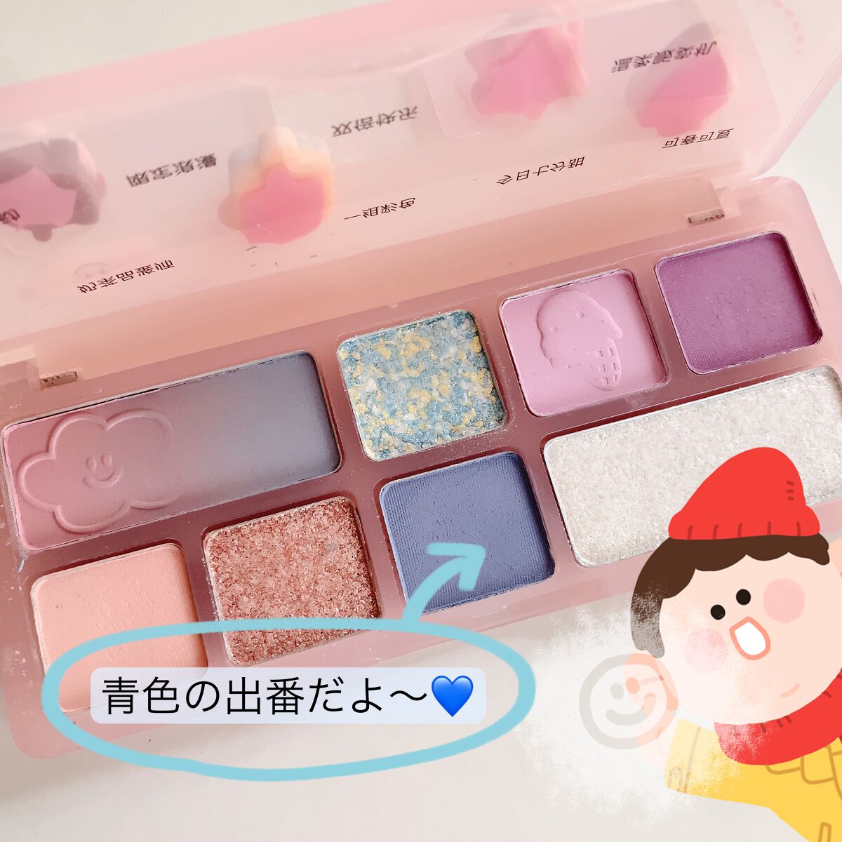 MDショールモーメント アイシャドウパレット/mude./アイシャドウパレットを使ったクチコミ（1枚目）