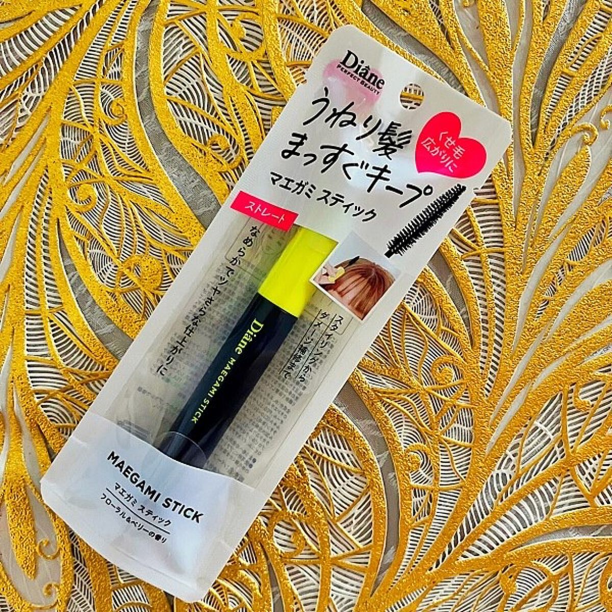 MAEGAMI スティック〈ストレート〉フローラル&ベリー の香り/ダイアン/その他スタイリングを使ったクチコミ(2枚目)