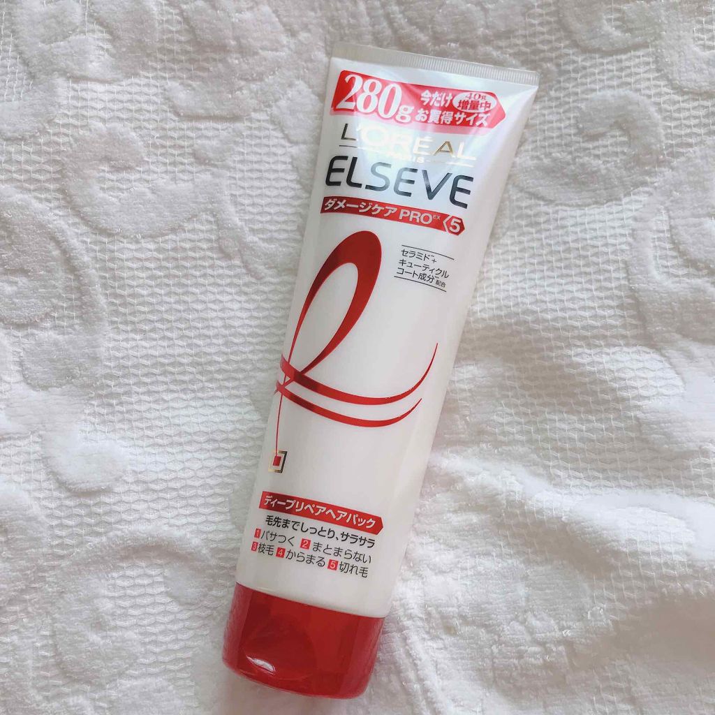 エルセーヴ ダメージケアPROEX ディープリペアヘアパック/ロレアル パリ/ヘアマスク・ヘアパックを使ったクチコミ(1枚目)