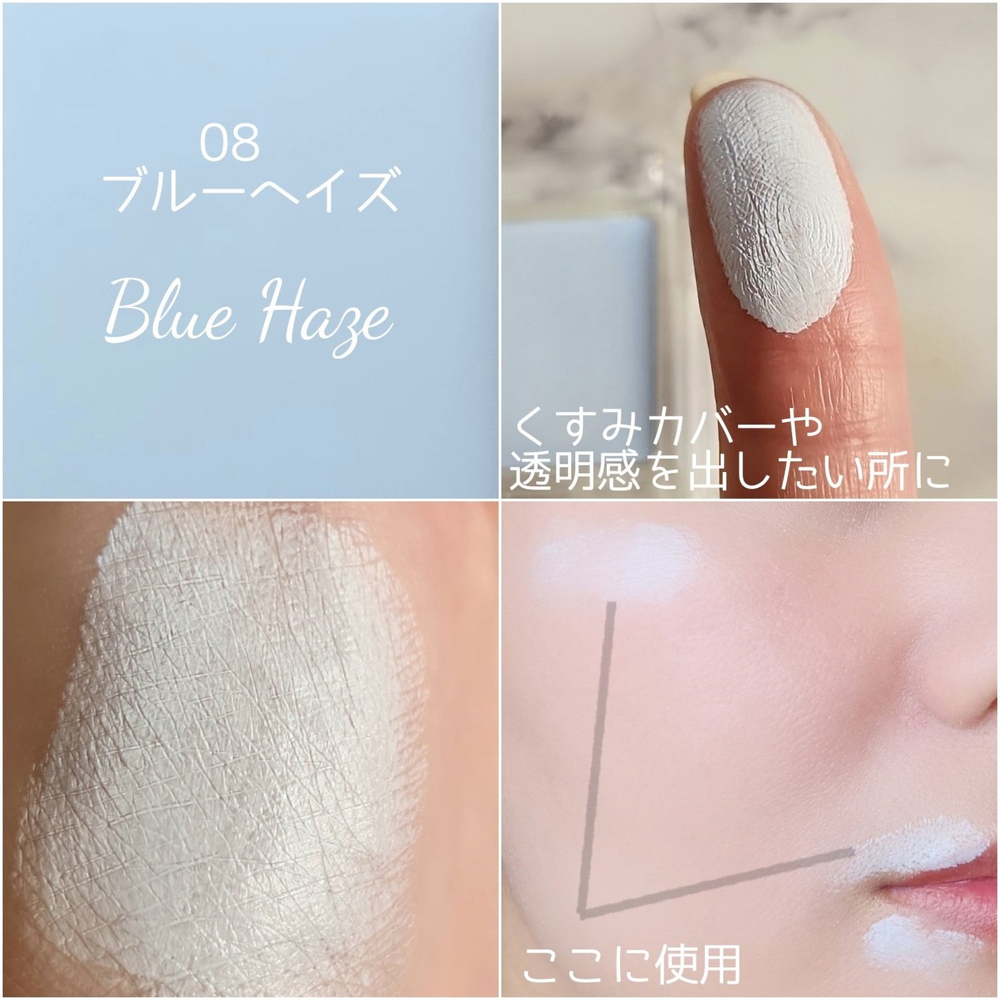 パーソナルシングルコンシーラー/Dear.A/パレットコンシーラーを使ったクチコミ(7枚目)