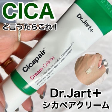 Dr.Jart＋ ドクタージャルト シカペア クリーム （第2世代）のクチコミ「〖 荒れた肌の救世主🍃🌱 〗ニキビが気になる、皮脂が気になる方、乾燥肌さんにもオススメ！！

.....」（1枚目）