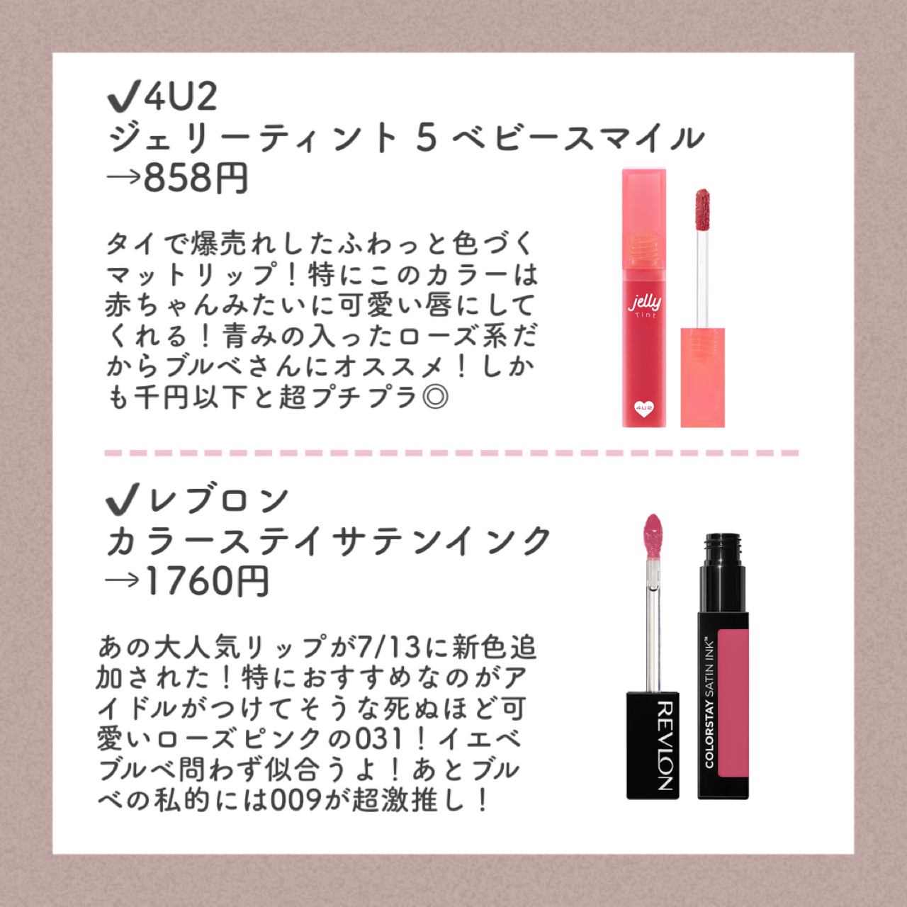 タイムレスジェリーセラム/アンダーノイル/美容液を使ったクチコミ（2枚目）