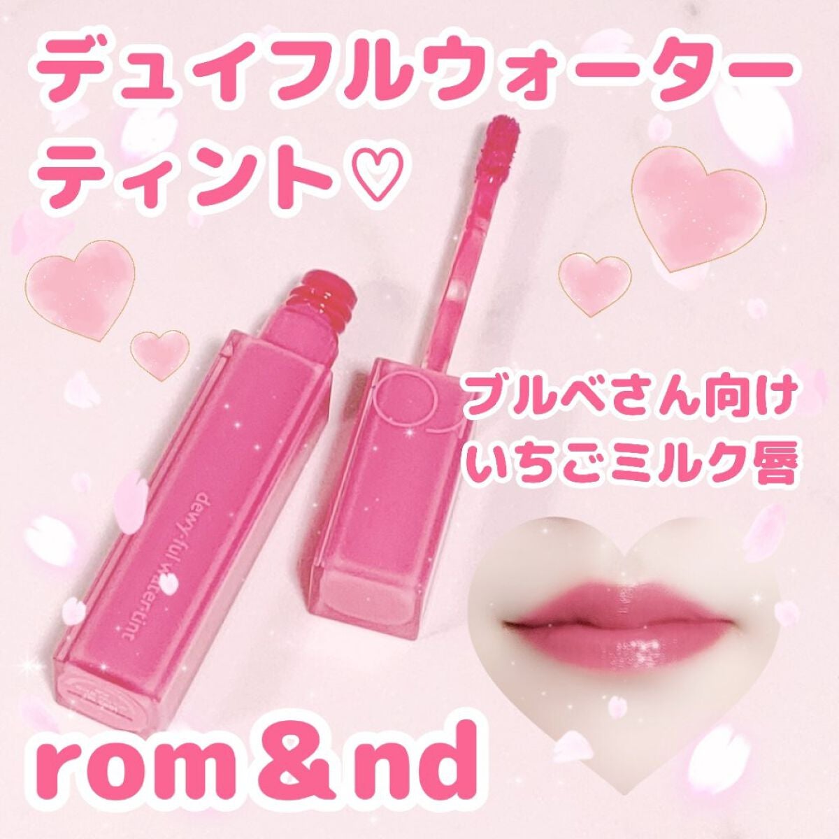フルーツ リップバーム N/JILL STUART/リップケアを使ったクチコミ(1枚目)