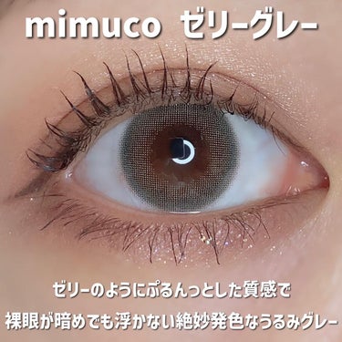 mimuco 1day/mimuco/ワンデー（１DAY）カラコンを使ったクチコミ（2枚目）