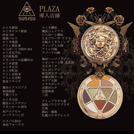 GODDESS 9 EYESHADOW/SUSISU/アイシャドウパレットを使ったクチコミ(7枚目)