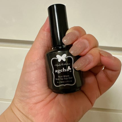 agehagel ノンワイプネイルチップトップジェル/agehagel/ジェルネイルを使ったクチコミ(1枚目)
