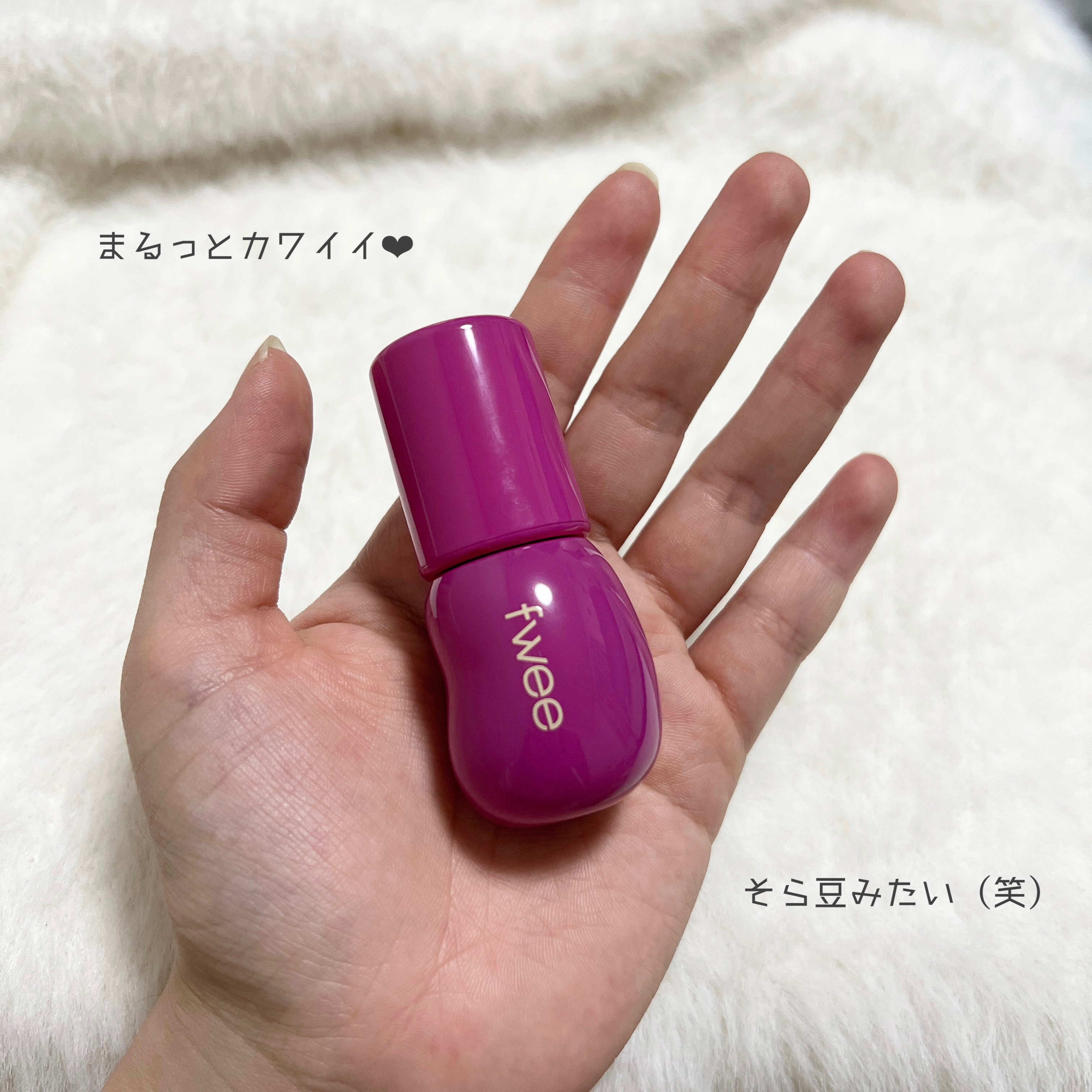 フィー 3Dボリューミンググロス/fwee/リップグロスを使ったクチコミ（3枚目）