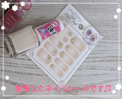 AC クイックドライベース&ハードナー/AC MAKEUP/ネイルベースコートを使ったクチコミ(3枚目)