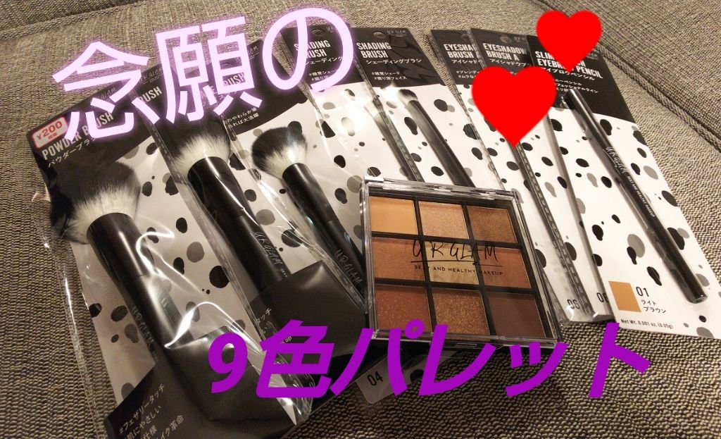 UR GLAM BLOOMING EYE COLOR PALETTE/U R GLAM/アイシャドウパレットを使ったクチコミ(1枚目)
