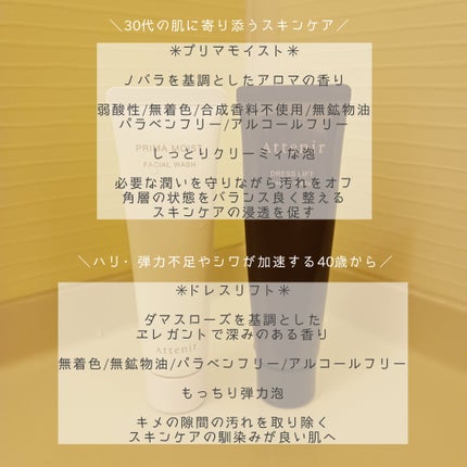 セラヴェール スキンウォッシューインデュースー/CeraLabo/洗顔フォームを使ったクチコミ(2枚目)