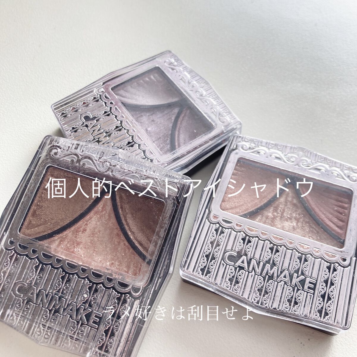 ジューシーピュアアイズ/キャンメイク/アイシャドウパレットを使ったクチコミ（1枚目）