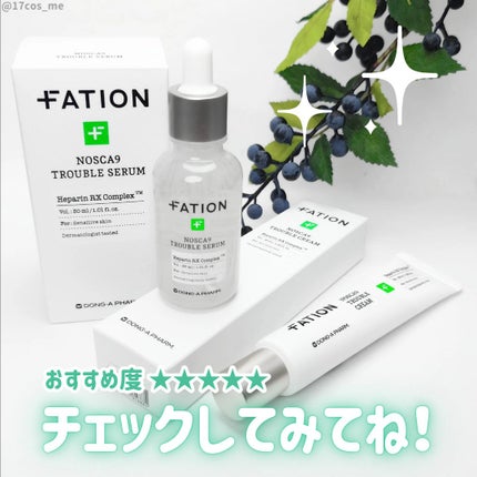 ノスカナイン トラブル セラム/FATION/美容液を使ったクチコミ(5枚目)