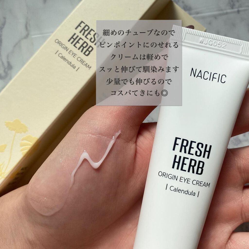 S♡コスメヲタのクチコミ「"NACIFIC"
フレッシュハーブオリジン 
アイクリーム
.
ネシフィックは「自然な美しさ.....」（2枚目）