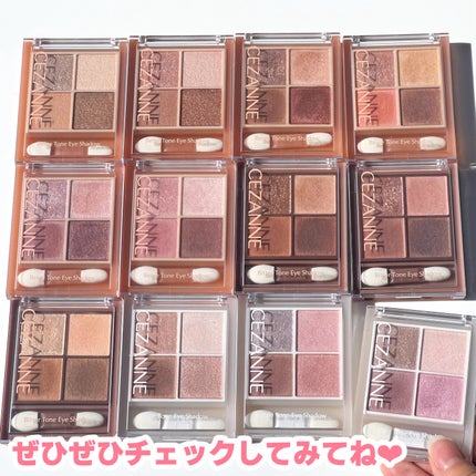 ベージュトーンアイシャドウ/CEZANNE/アイシャドウパレットを使ったクチコミ(10枚目)