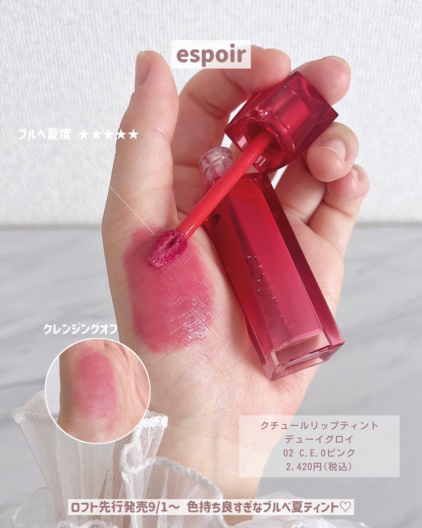 ハンオールブロウカラ/rom&nd/眉マスカラを使ったクチコミ(4枚目)